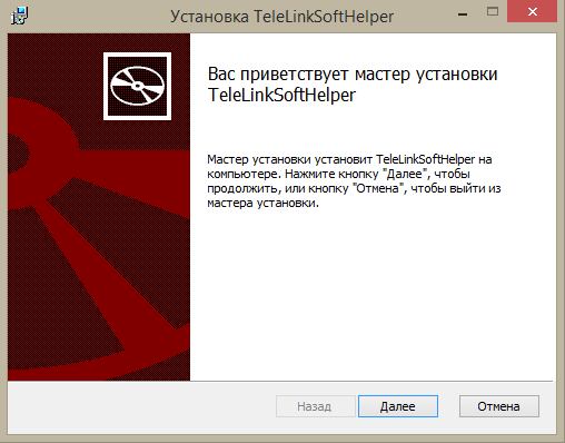 Не устанавливается ifcplugin. Плагин пользователя систем электронного правительства. Мастер установки. Установить плагин. Как установить плагин для работы с электронной подписью.