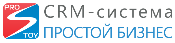 Логотип партёра CRM-система «Простой бизнес»