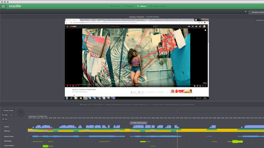 Kickidler screen video
                recording