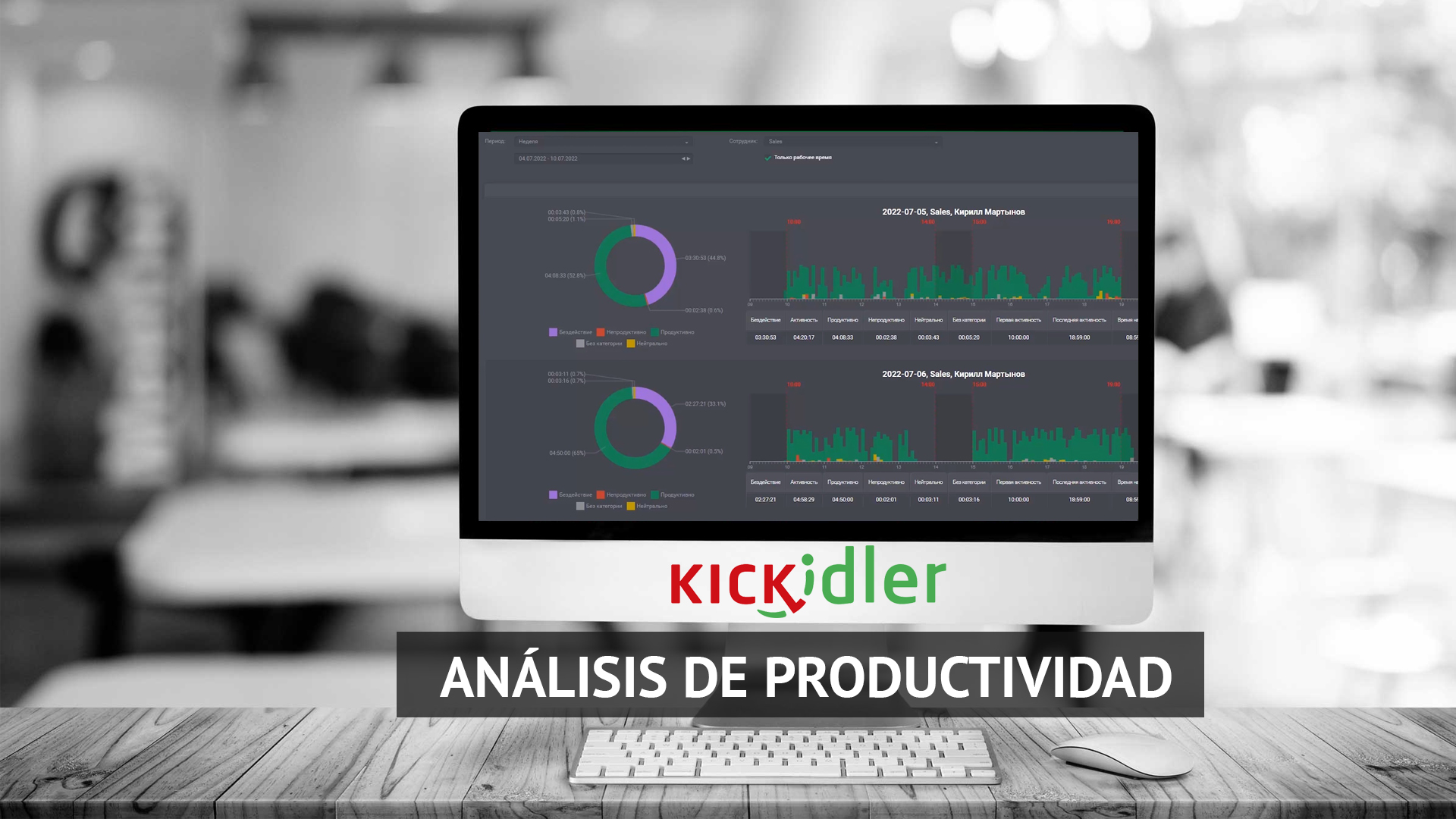 Cartel para vídeo sobre monitoreo de pantallas en vivo.