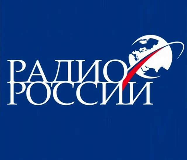 Радио России