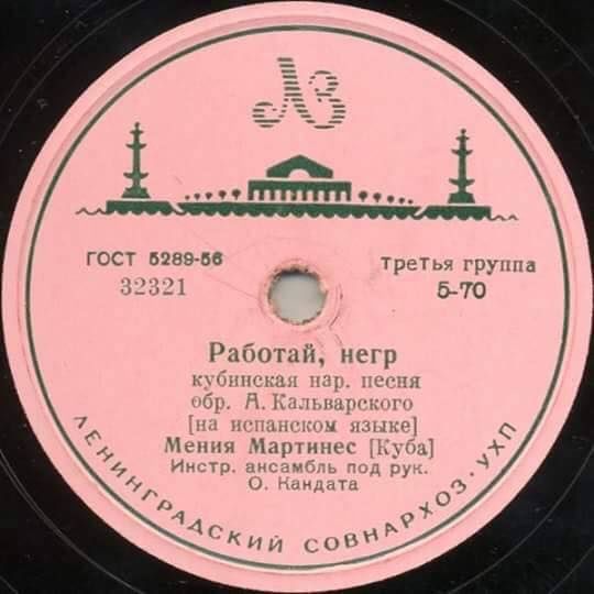 О кнутах, пряниках и контроле сотрудников