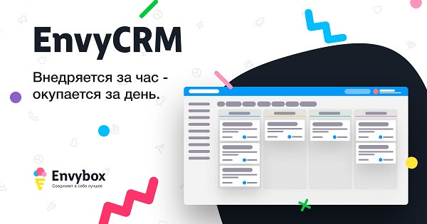 EnvyCRM