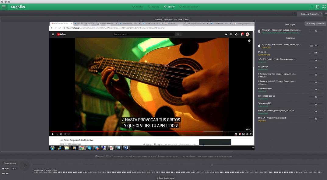 Screen video recording – unique Kickidler feature