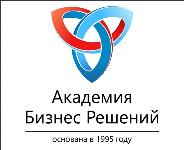 Логотип Академия Бизнес Решений